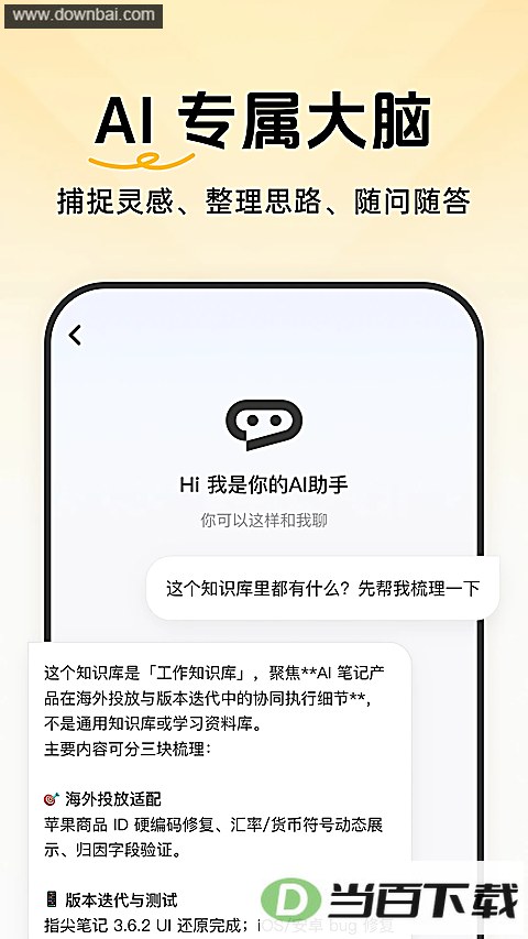 ָ��ʼ�app��ͼ1