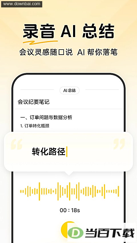 ָ��ʼ�app��ͼ2