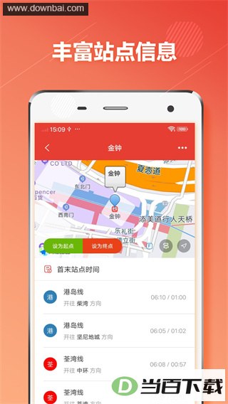 ��۵���app��ͼ4