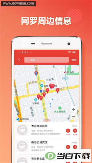 ��۵���app��ͼ5