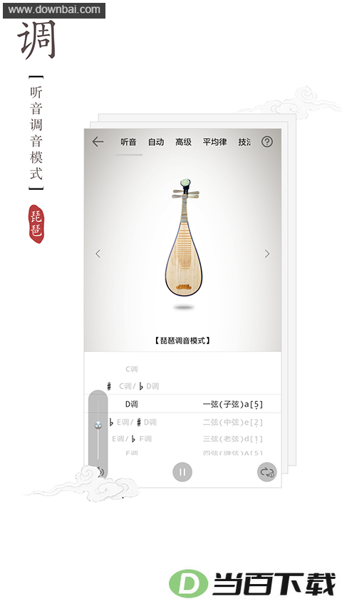 ���õ�����app