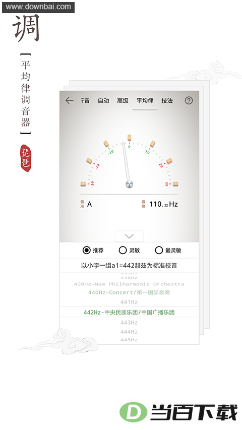 ���õ�����app��ͼ2