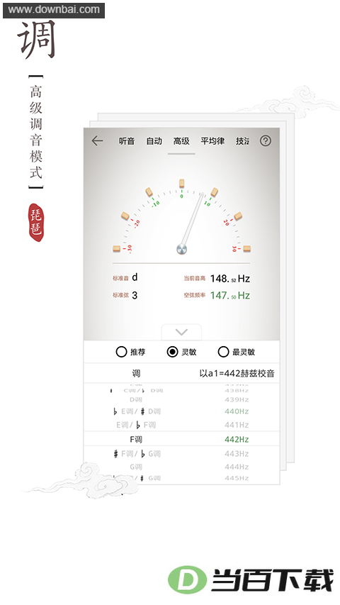 ���õ�����app��ͼ4