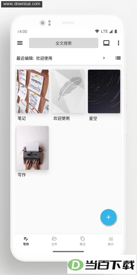 ����д��app��ͼ1