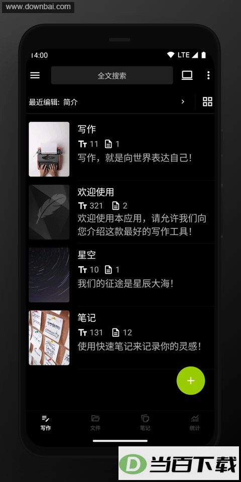 ����д��app��ͼ2