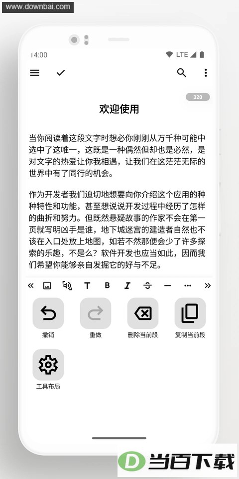 ����д��app��ͼ3