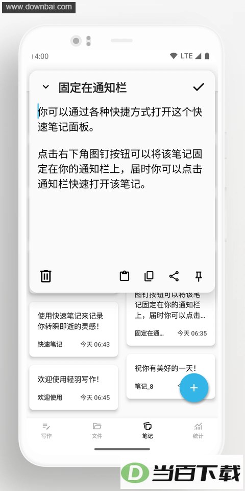 ����д��app��ͼ4