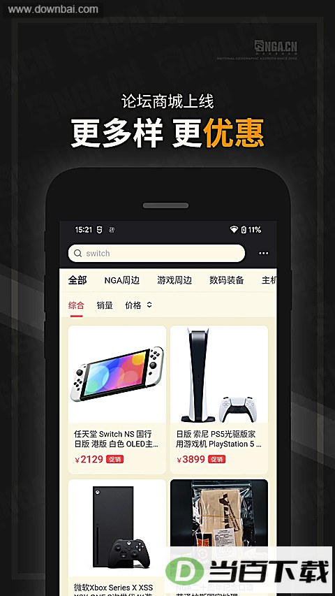 nga�������app