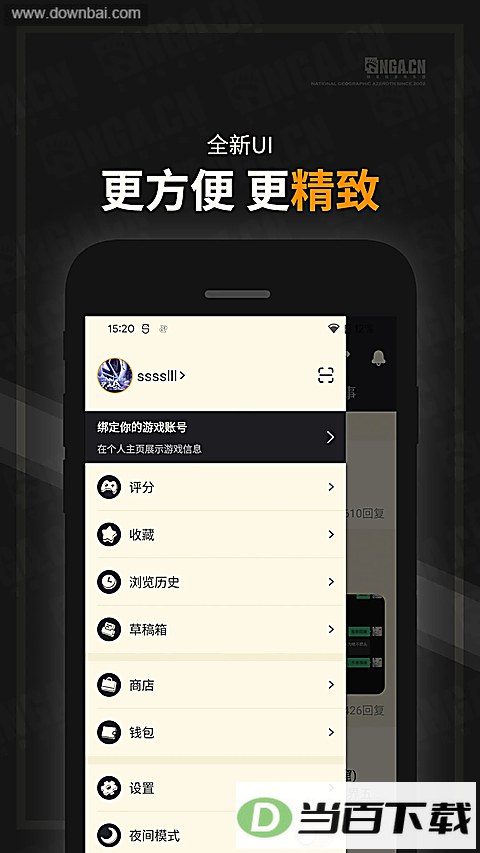 nga�������app��ͼ2