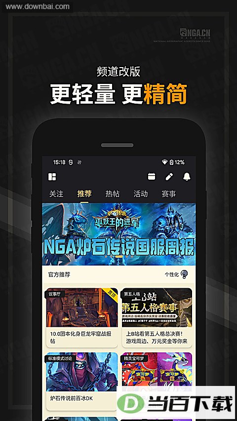 nga�������app��ͼ3