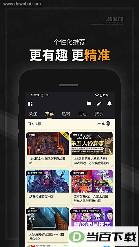 nga�������app��ͼ4