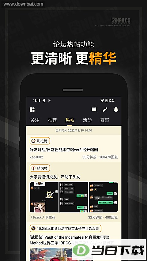 nga�������app��ͼ5