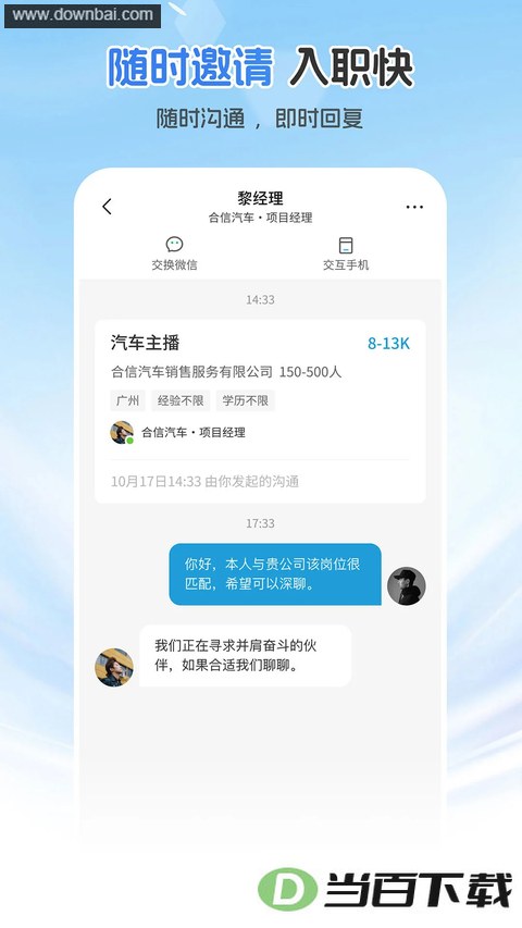 ����ֱƸApp��ͼ3