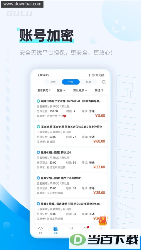 �������App��ͼ4