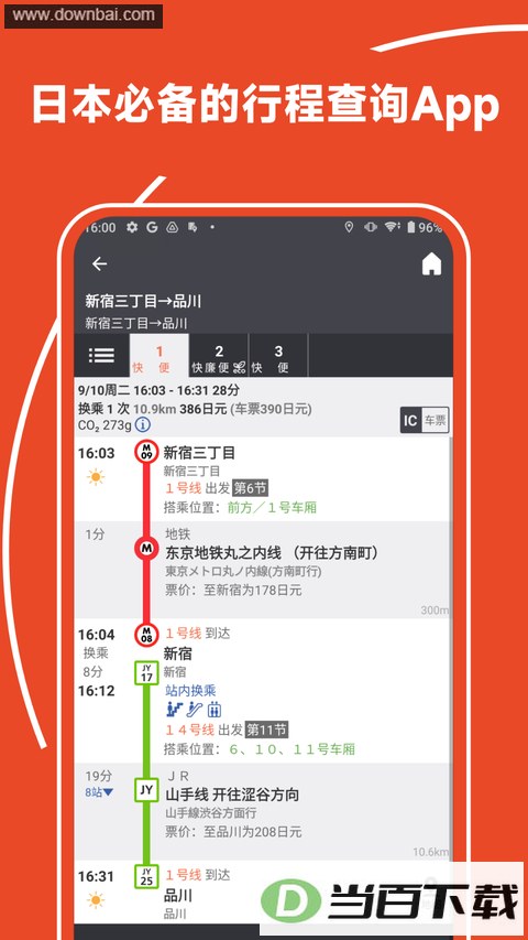 �˻�����app��ɫ���İ��ͼ1