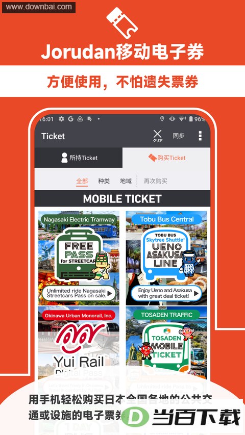 �˻�����app��ɫ���İ��ͼ3