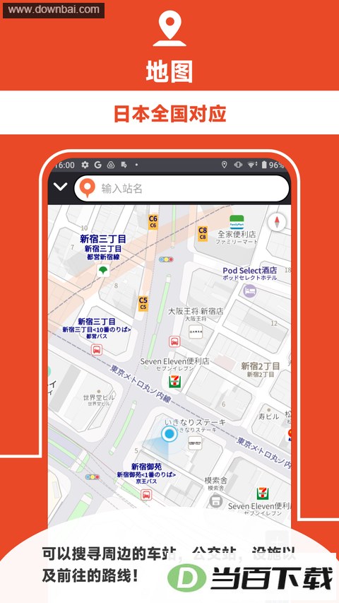 �˻�����app��ɫ���İ��ͼ4