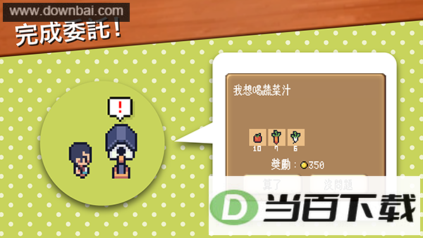 ��������ũ�����°汾��ͼ1