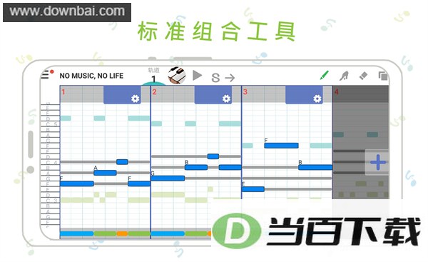 �����������İ�׿��(musicLine)��ͼ1
