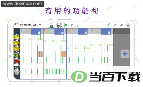 �����������İ�׿��(musicLine)��ͼ4