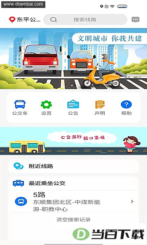 ����e���н�ͼ4