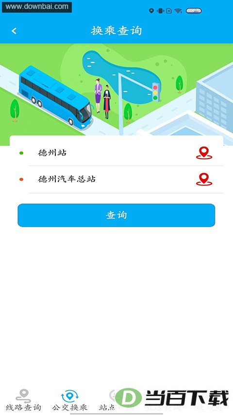 �����������Ϲ���app��ͼ3