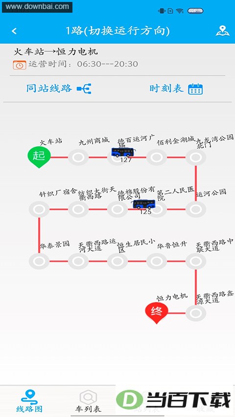 �����������Ϲ���app��ͼ4