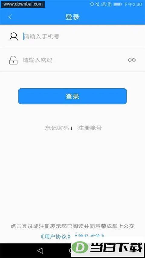 �ٳ����Ϲ�����ͼ2
