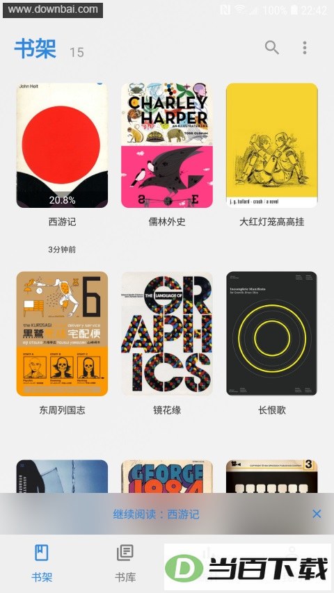 Readingo��ͼ1