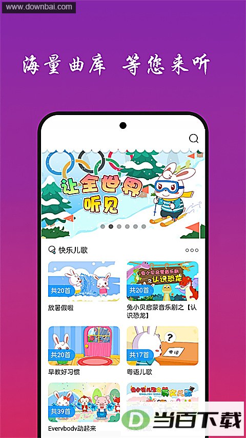 ����������ִ�ȫapp��ͼ4