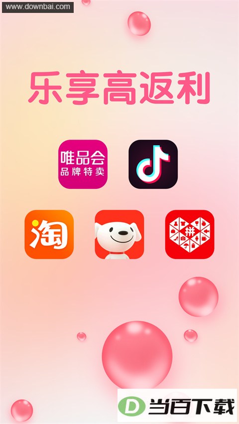���Ⱦ�ѡapp
