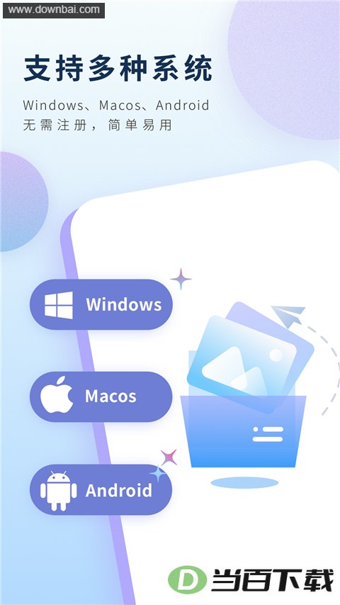 �ǻ�Ͷ��App��ͼ1