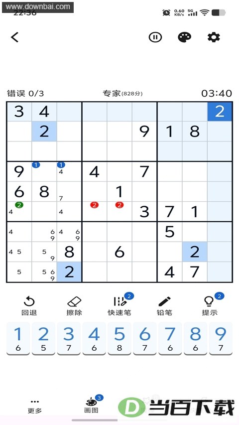 �����ؽ�ͼ2