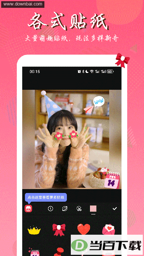 ƴͼʦapp��ͼ1