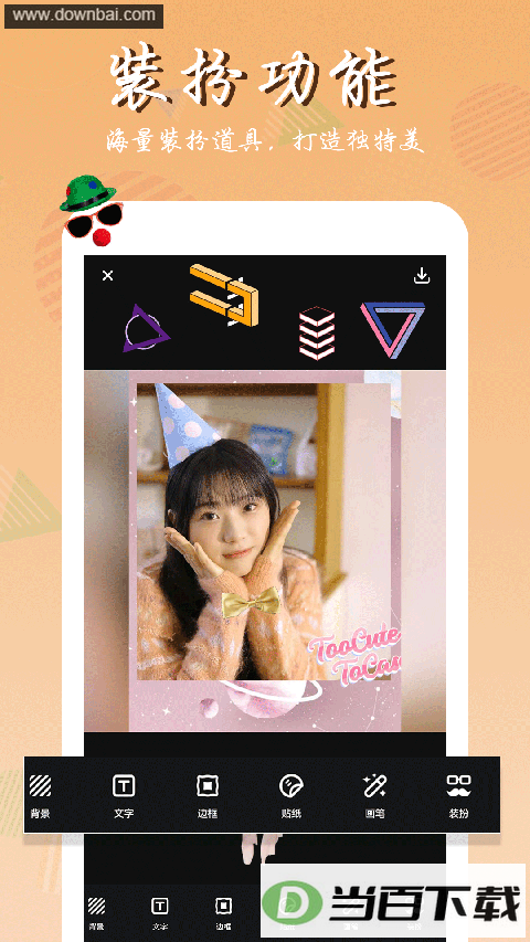 ƴͼʦapp��ͼ2
