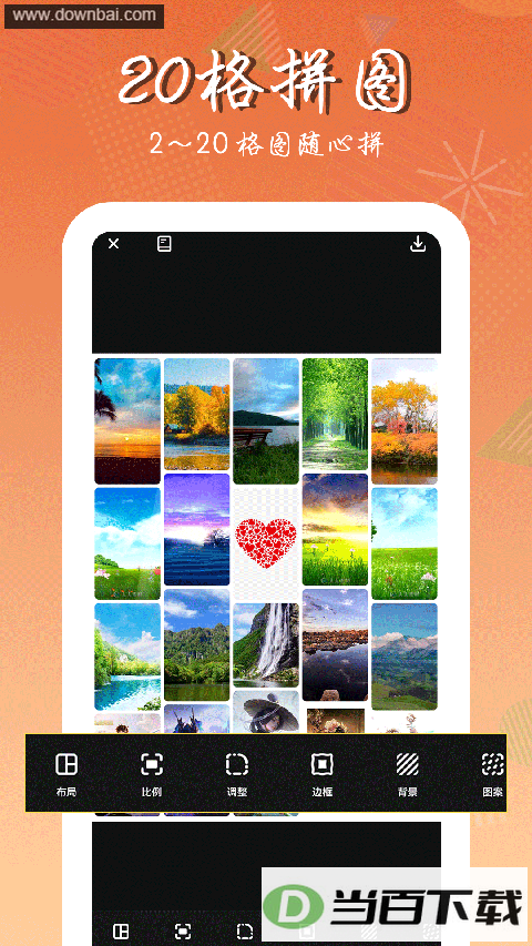 ƴͼʦapp��ͼ4