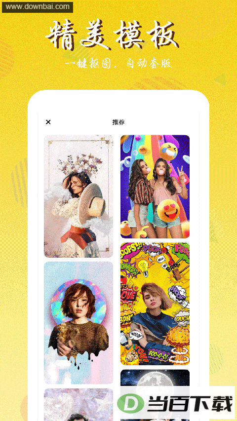 ƴͼʦapp��ͼ5