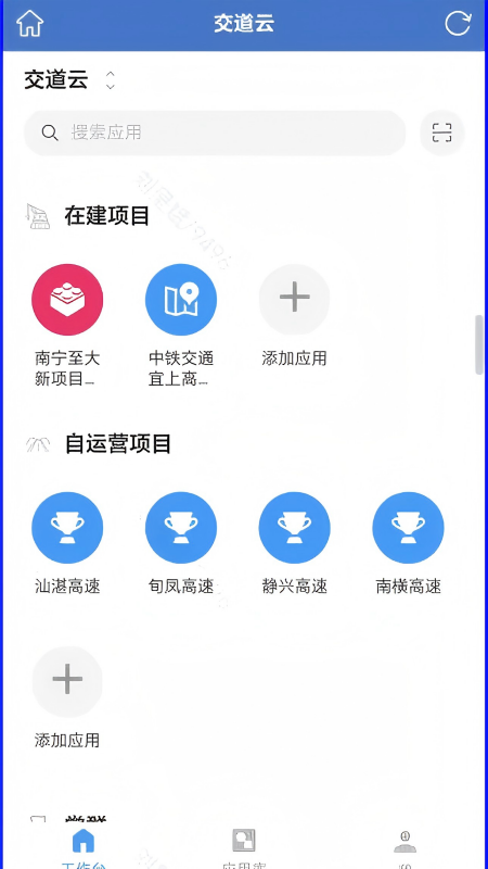 ����ͨͨapp��ͼ1