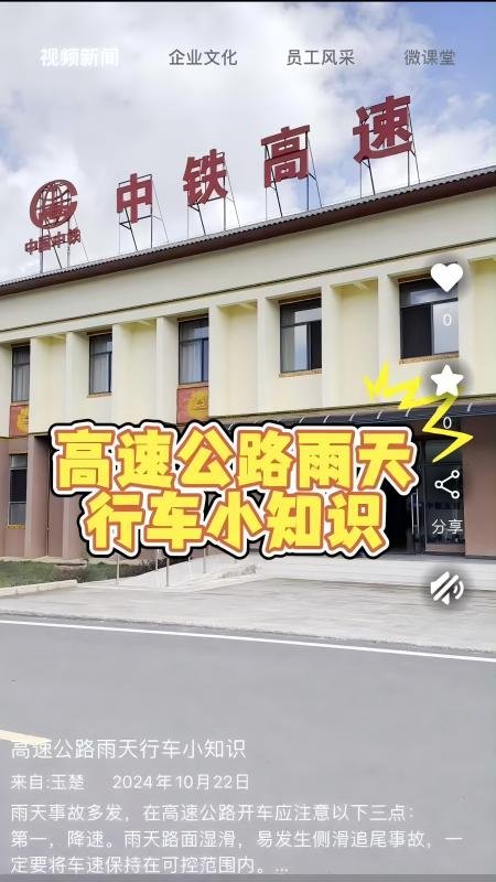 ����ͨͨapp��ͼ3