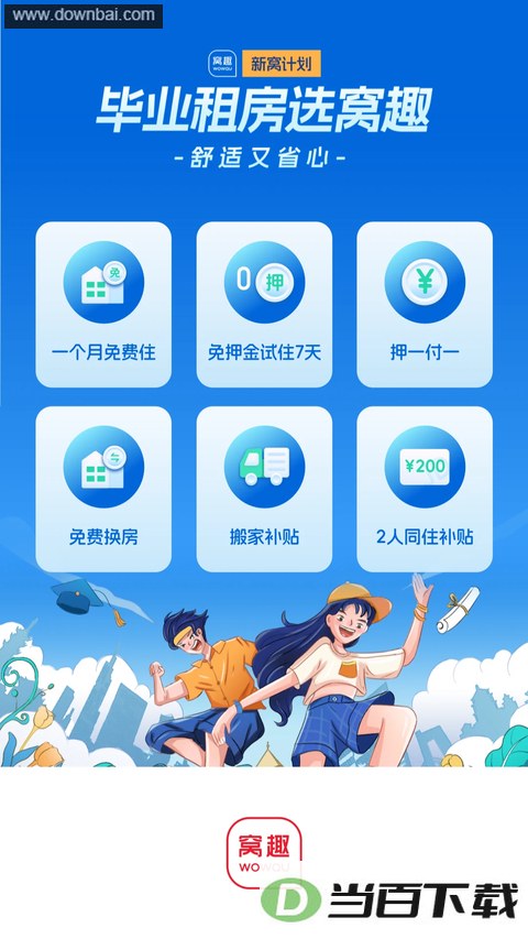 ��Ȥ��Ԣapp��ͼ5
