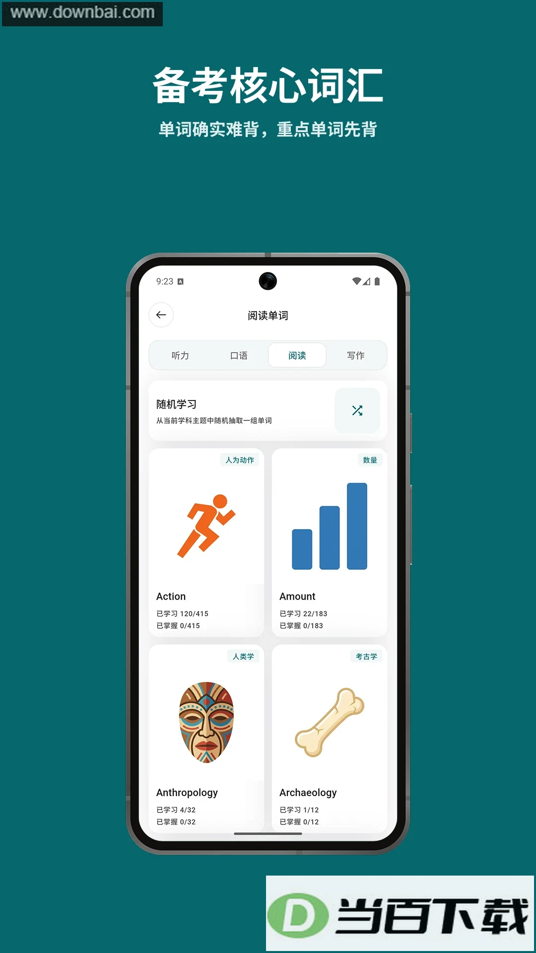 ��������app