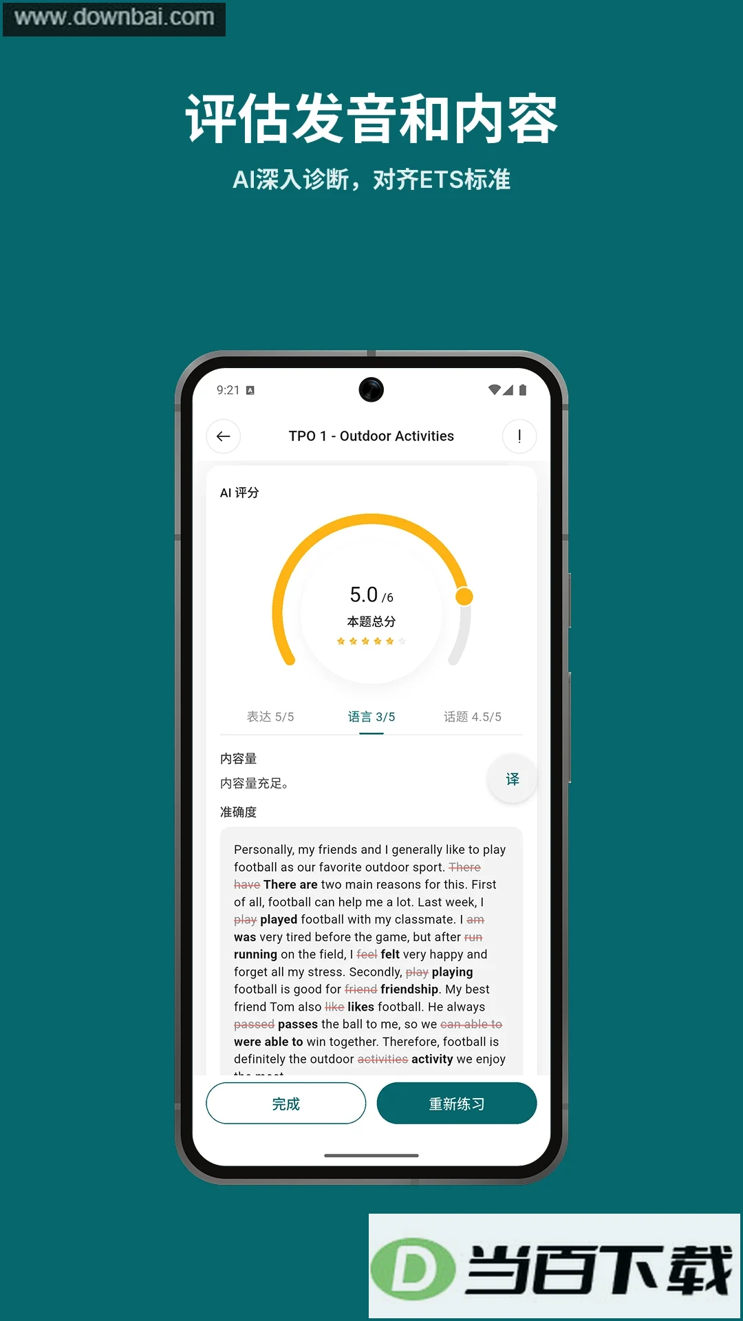 ��������app��ͼ4