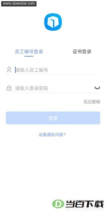 ����ulink���°�2026�ֻ��ͻ��˽�ͼ1