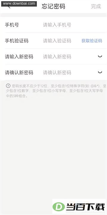 ����ulink���°�2026�ֻ��ͻ��˽�ͼ4