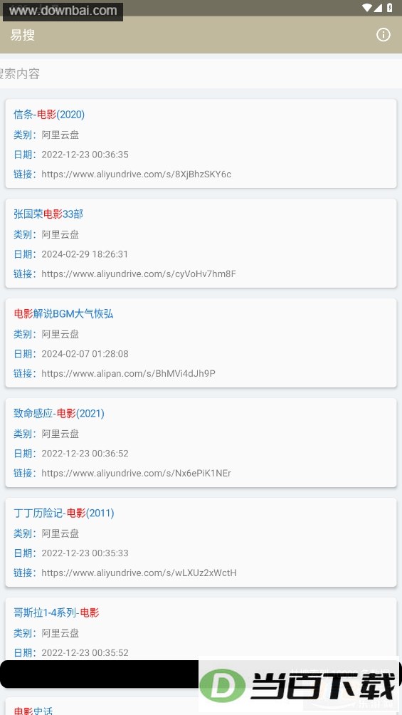 ��㹤����app��ͼ1