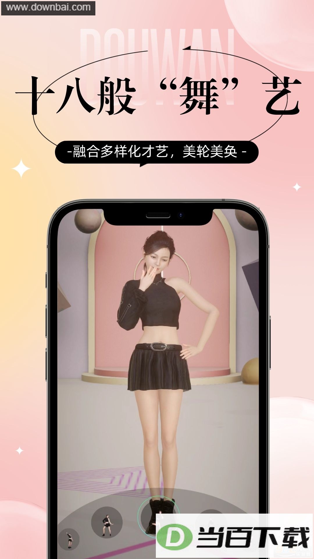 ����ai�ٷ�2026���ͼ3