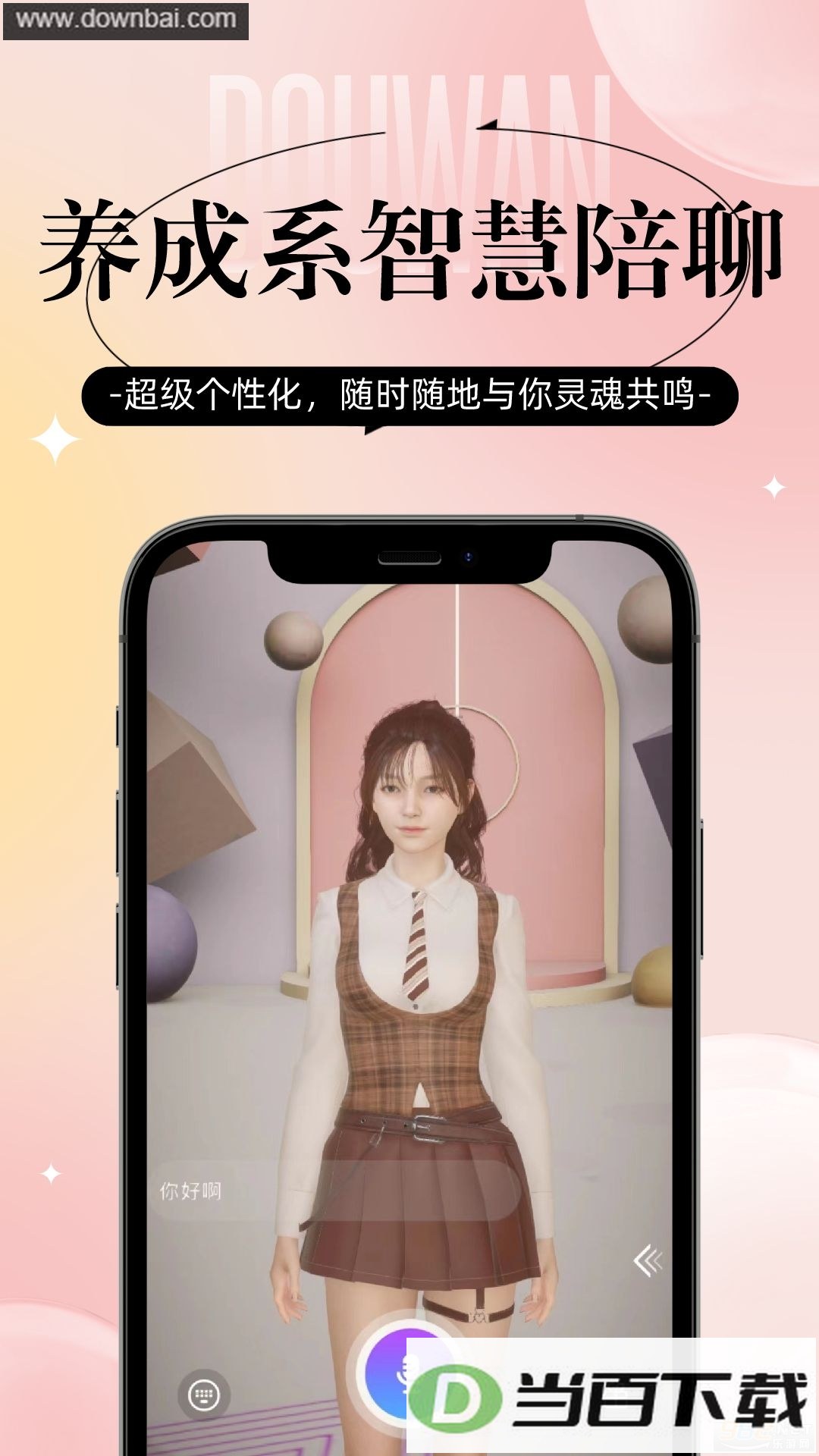 ����ai�ٷ�2026���ͼ4