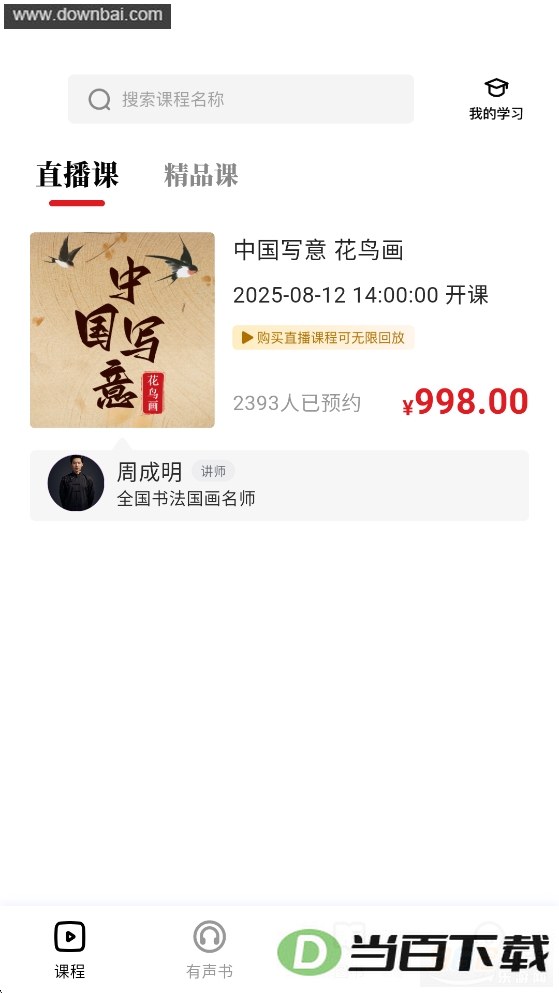 ��������app��ͼ1