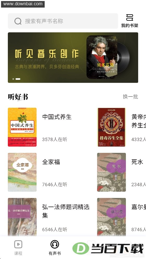 ��������app��ͼ3