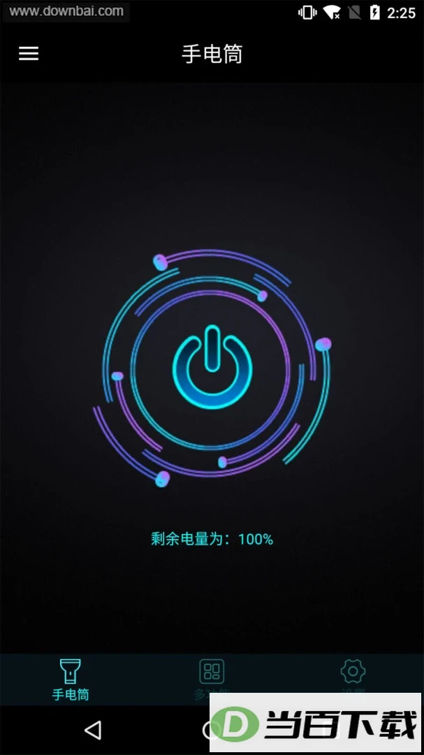 �ֻ��ƹ���Ч��ʦapp��ͼ1
